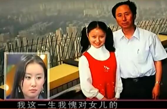 舒畅|舒畅：一岁父母离异被父弃养 十岁母亲病逝 出名后生父上门相认