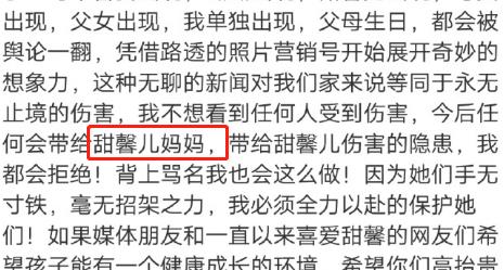 陈思诚|陈思诚为丫丫庆生,很像离婚前的贾乃亮刘恺威,称呼一变就生分了