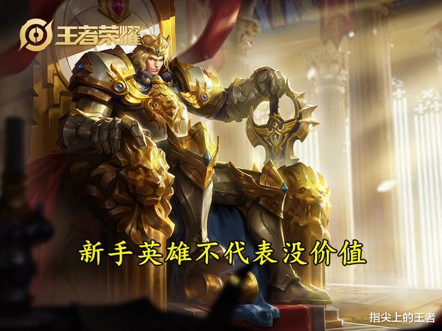 亚瑟|“晕眩流”亚瑟比想象中的更强，实际控制时间竟超过了预期时间