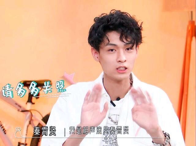秦霄贤■真相来了!郭德纲徒弟秦霄贤开百万豪车上班却依然迟到的原因有三点