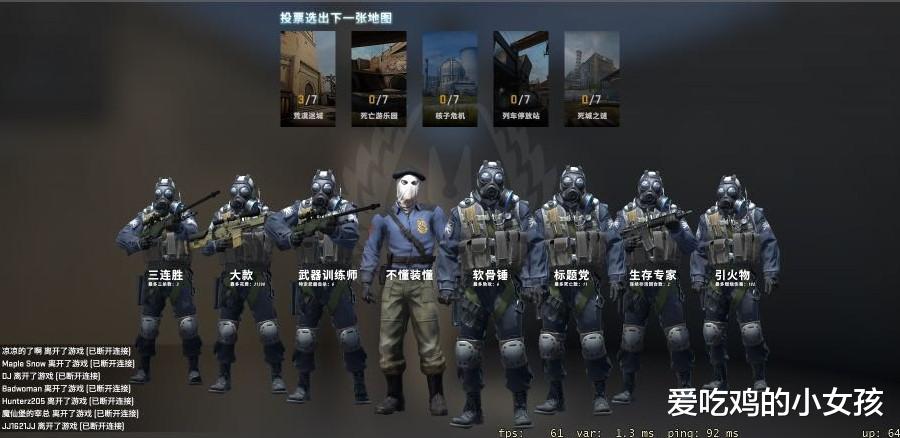 csgo|CSGO最难搞懂的称号，总在新手身上出现，至今不知怎么拿到
