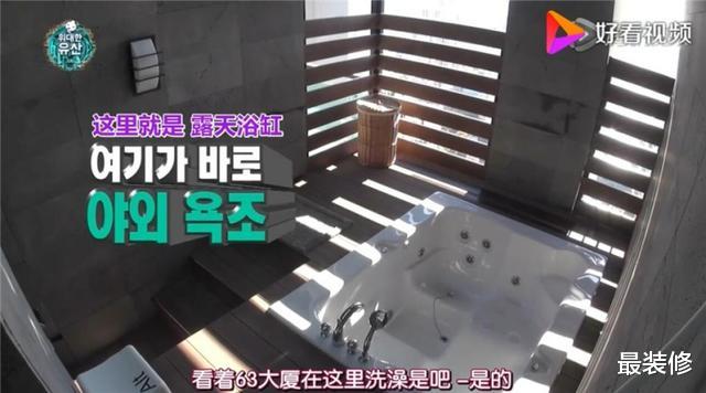 刘在石|?韩国HIPHOP之神刘在石豪宅，连拖鞋都是奢侈品，各种“金闪闪”