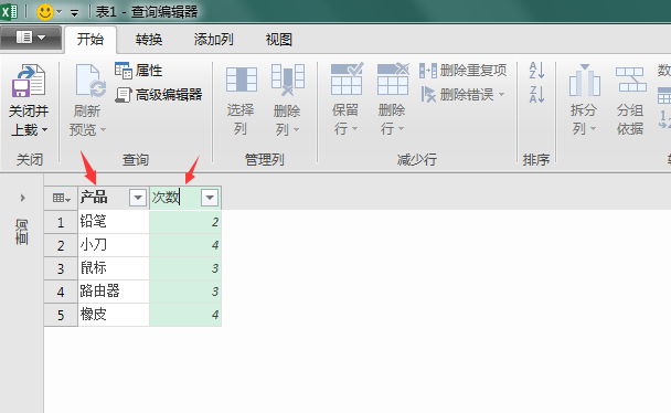 台积电|Excel数据整理技巧，按重复次数排列，快捷转换批量操作