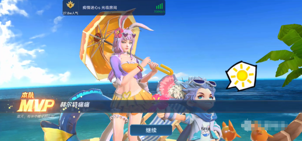 国服：巅峰赛2331分，五个职业排到同队！对面国服韩信和国服火舞被打懵了