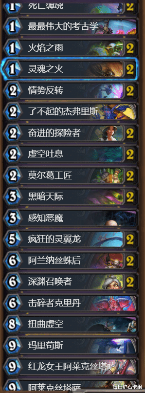 炉石传说■炉石传说：盖棺定论！谁是版本答案？10职业标准最强卡组推荐！