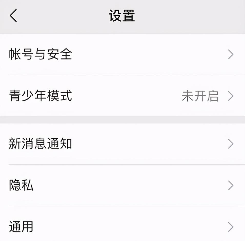 微信|iOS微信大更新! 发朋友圈可带话题，还有6大更新！