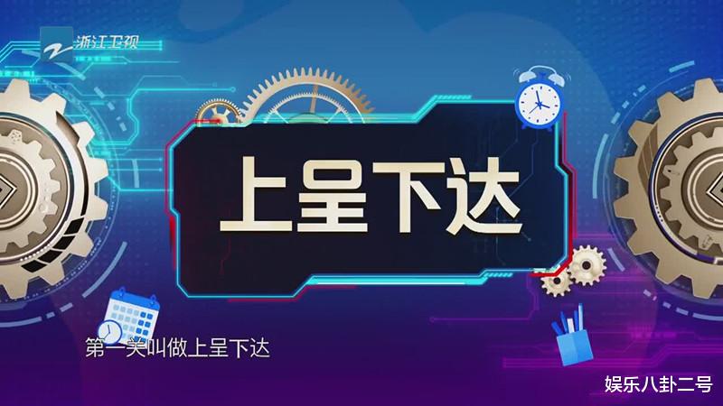 「关晓彤」《王牌》关晓彤犯傻太严重，主持人及杨迪忍不住大声怒吼