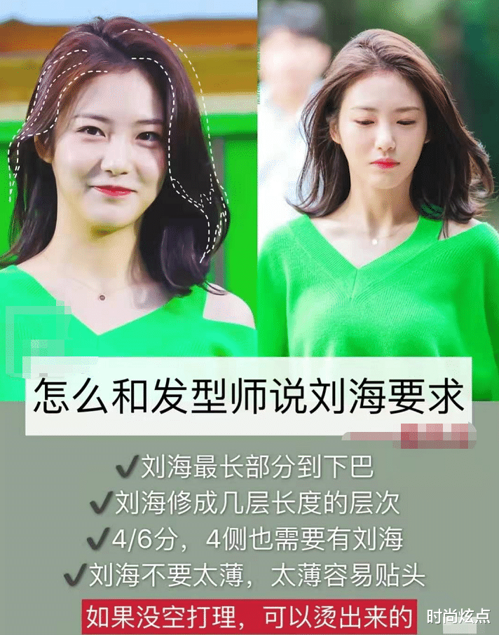 杨钰莹|那英的造型臃肿又土味，身穿羽绒服配牛仔裤，却因发型被嘲装嫩