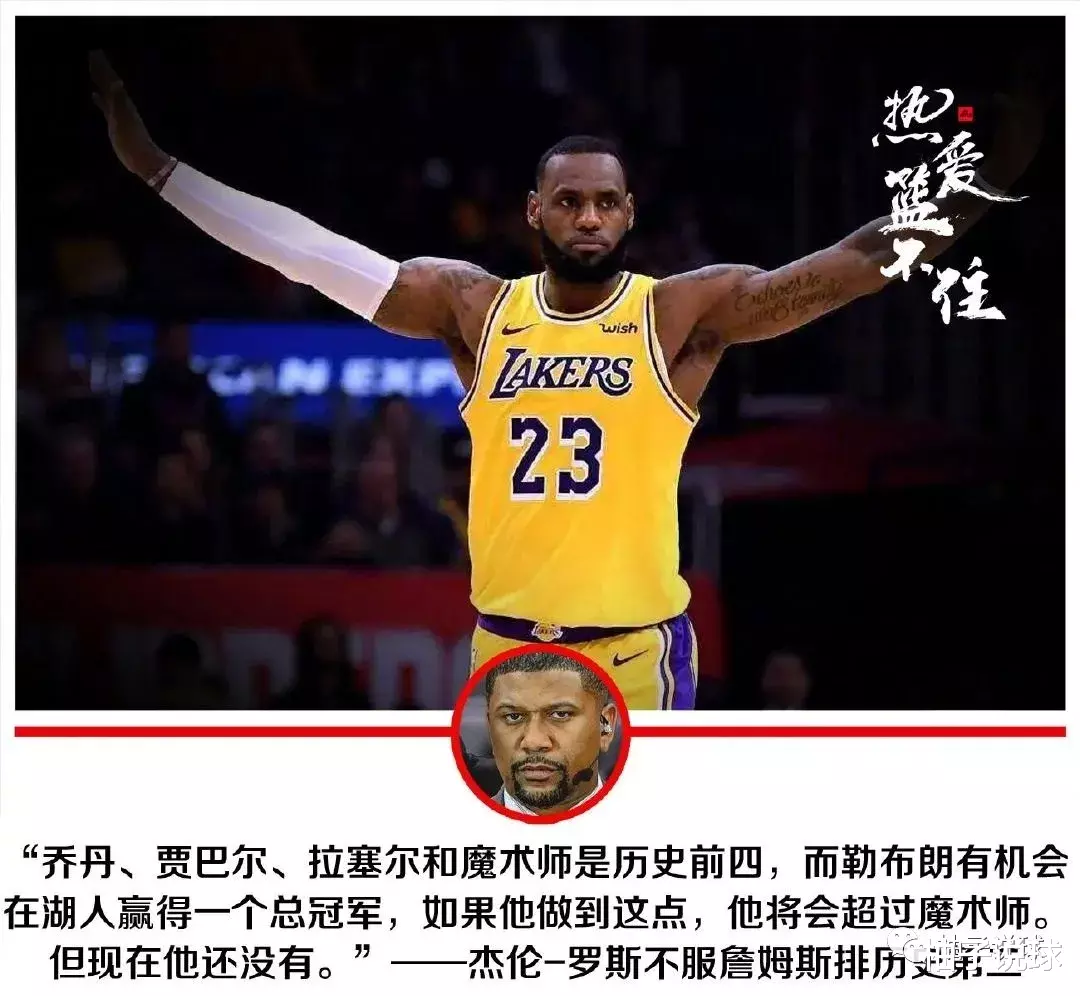 「湖人队」湖人回来了！22支球队返场开战！