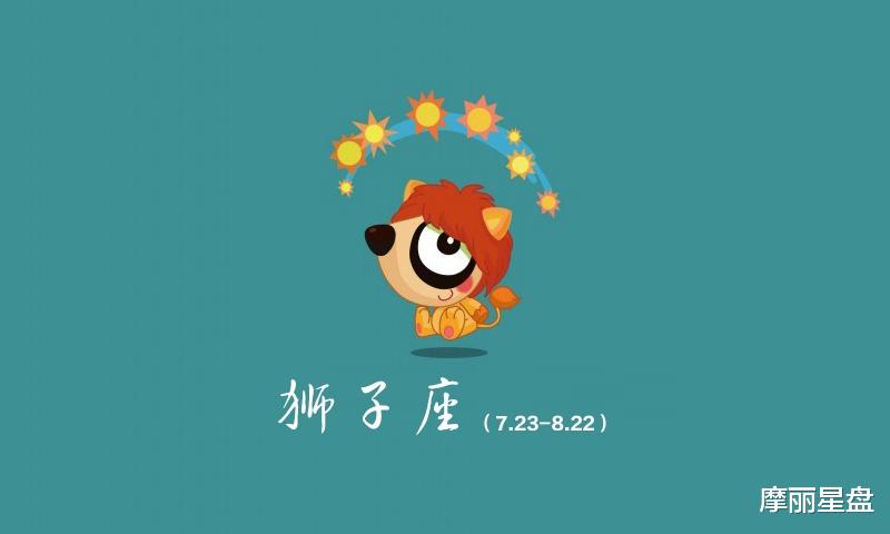 狮子座|名副其实工作狂，为了工作可以忘记吃饭的四个星座，有你吗？