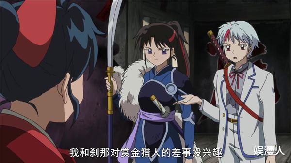 杀生丸|半妖的夜叉姬：一边嫌弃一边看，没了犬夜叉和杀生丸，你还看吗？