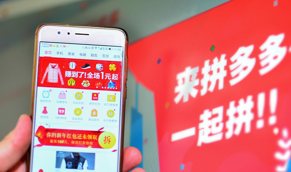 淘宝:阿里突然放大招!淘宝“亲兄弟”横空出世,拼多多措手不及?