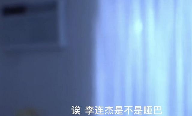 李连杰：李连杰在片场从不和女演员讲话，梅艳芳起初以为他是哑巴