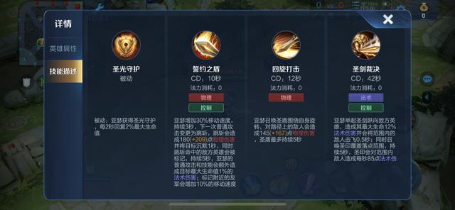 亚瑟|王者峡谷：新野刀“龙鳞利剑”造就了这位边路大魔王的崛起