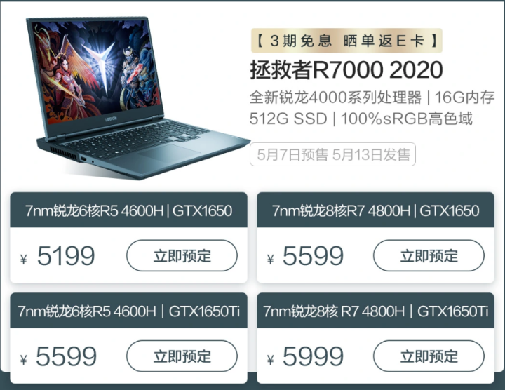 CPU■今年可能是等等党最佳换笔记本的时候了