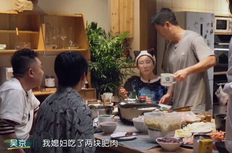 吴京|《幸福三重奏》三家聚餐,吴京“行大礼”感谢于谦,理由太腻味