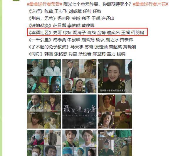 肖战|肖战新剧喜获央视官宣！“双重惊喜”粉丝落泪，黑粉“抵制”结束