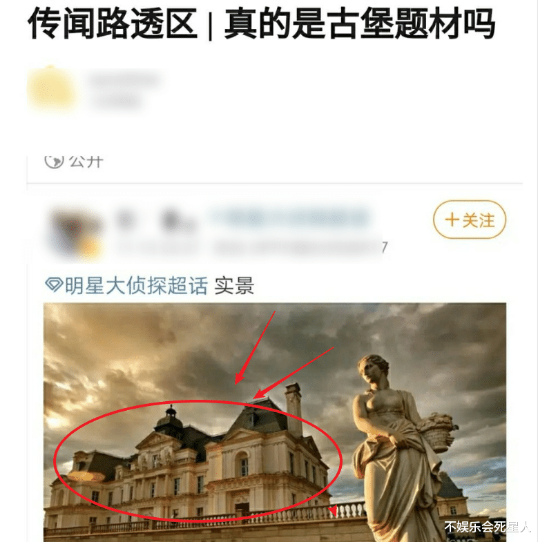 童谣|《明星大侦探》将袭，场地图片被曝光，疑似“恐怖童谣”主题？