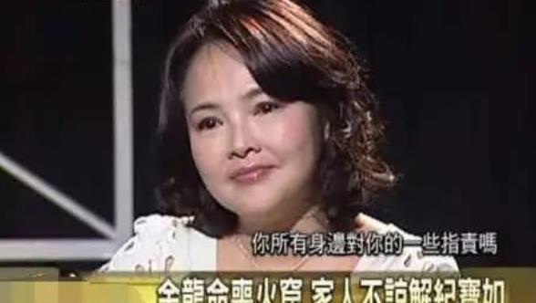 纪宝如|史上“最惨”童星，被奶奶囚禁11年打抑制生长剂，成家中一个摇钱树