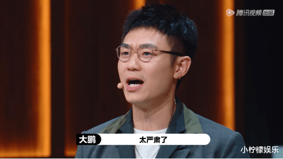 尔冬升|《演员请就位2》尔冬升狠批流量:年纪大没人看!郭敬明赵薇吓呆