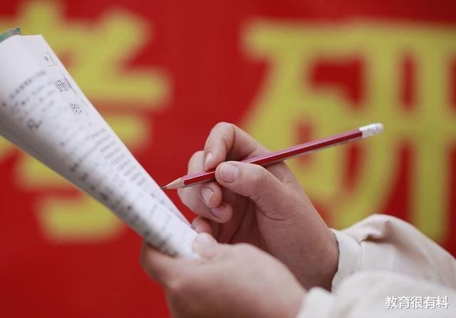 「四川大学」四川大学200多名研究生被清退，让人倍感惋惜，原因几乎相同！