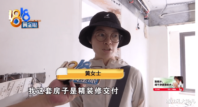 |女业主为出气砸掉40万元精装修，网友：这口气好贵