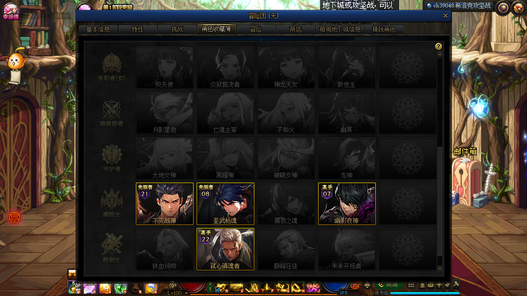 国服|如果取消DPS系统，能否拯救34职业稀缺的现状