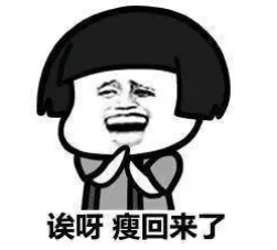 医生|连续7天不吃饭,她突然晕厥紧急送医!医生:这样减肥可能猝死