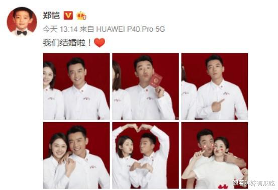 程晓玥|郑恺与富二代程晓玥相恋2年无果,为何转身娶了苗苗?原因很现实