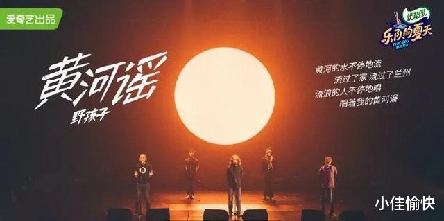 马东|为什么《乐夏2》不如《乐夏1》好看？