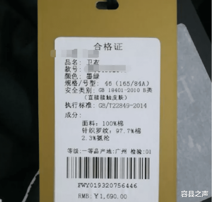 脱毛|广西女子在商场800元买一件卫衣，还是打了5折，结果洗的时候脱毛了！