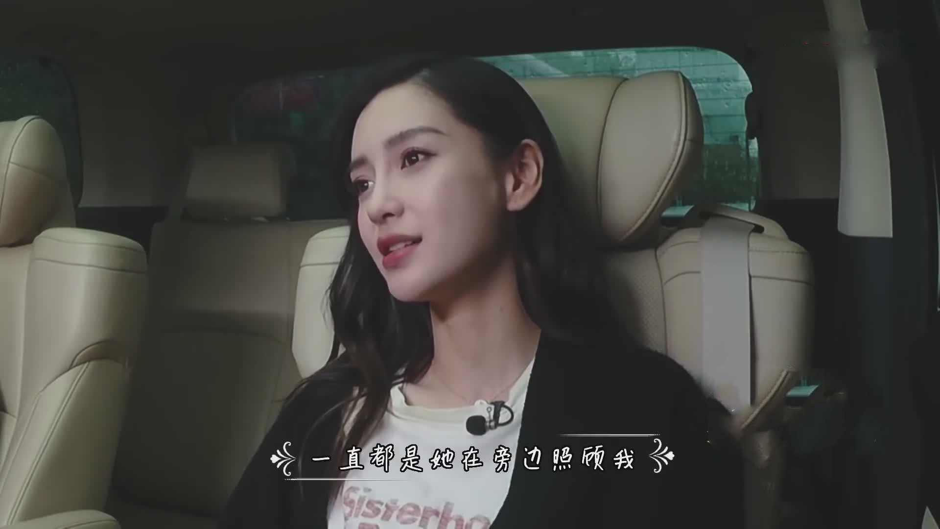 奔跑吧兄弟|baby到底整没整？录节目全程用手托下巴，当手松开的那刻真相了