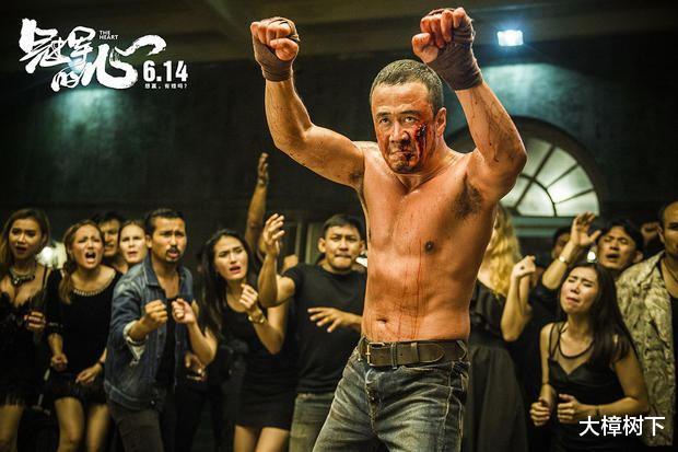 【杨坤】真打脸,杨坤质疑刘德华不会唱歌,自己拍戏票房仅72万