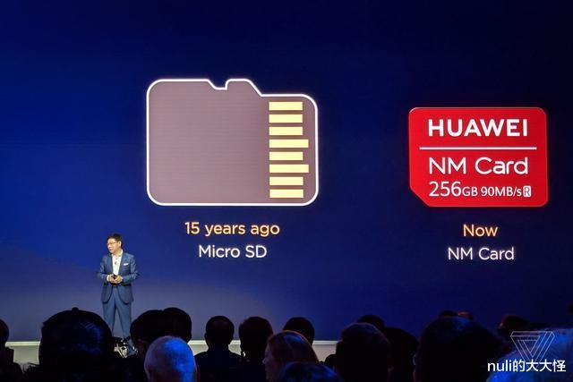 |长得和SIM卡一模一样的内存卡？华为手机独占的NM卡