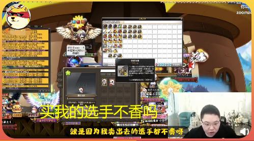 #pdd#PDD直播分析TES问题所在:TES犯了最大错误就是没有继续没买我选手