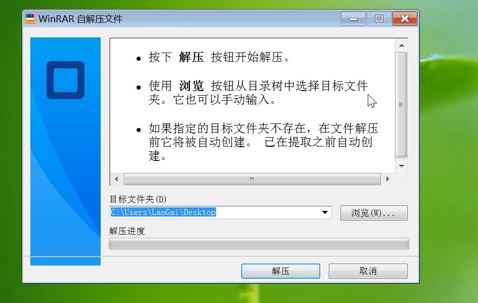 软件|制作exe安装程序图文教程，多个文件打包工具，软件封装发布程序