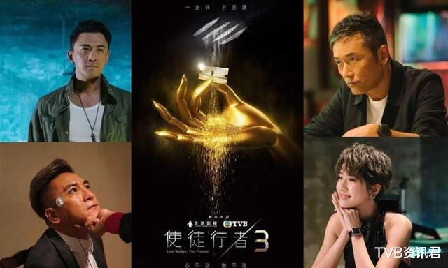 《使徒行者3》首播！TVB金牌女司儀跨界拍劇演臥底，出場兩集即死-圖2