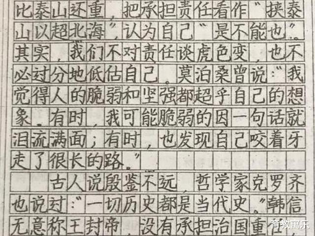 @高考中的字体很关键，阅卷老师不喜欢的5种字体，你中招了吗？