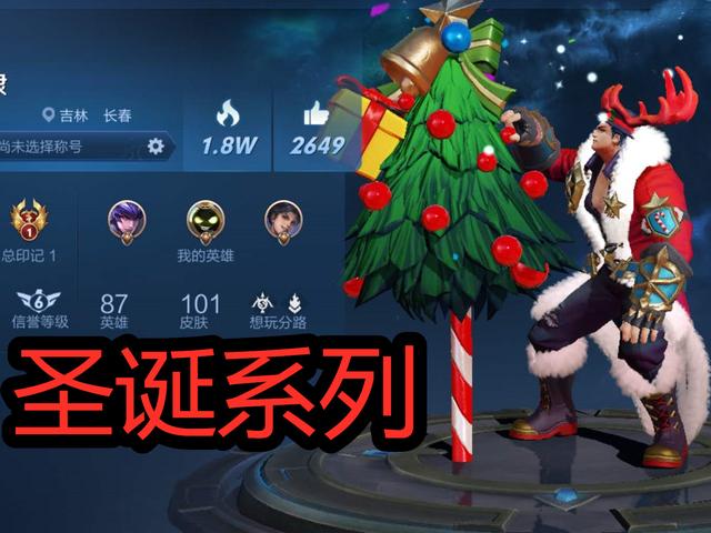 【露娜】个人主页放哪款情侣皮肤？时之恋人很抢眼，放他这款的都是暖男！