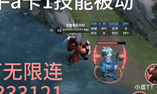 #廉颇#王者荣耀重做廉颇成最强边路, 月下无限廉一套秒脆皮, 玩家: 迟早削!