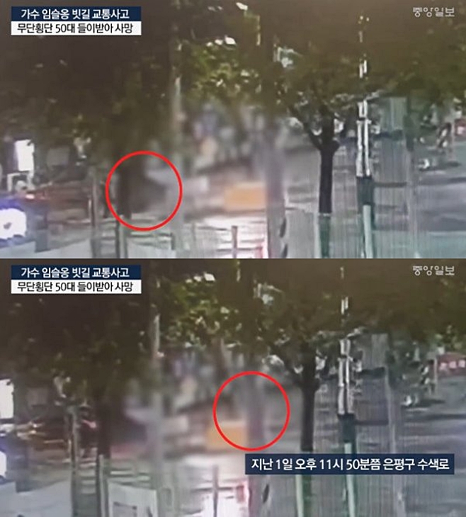 韓國2AM歌手任瑟雍出車禍：撞死闖紅燈行人 警方認定其有過失-圖2