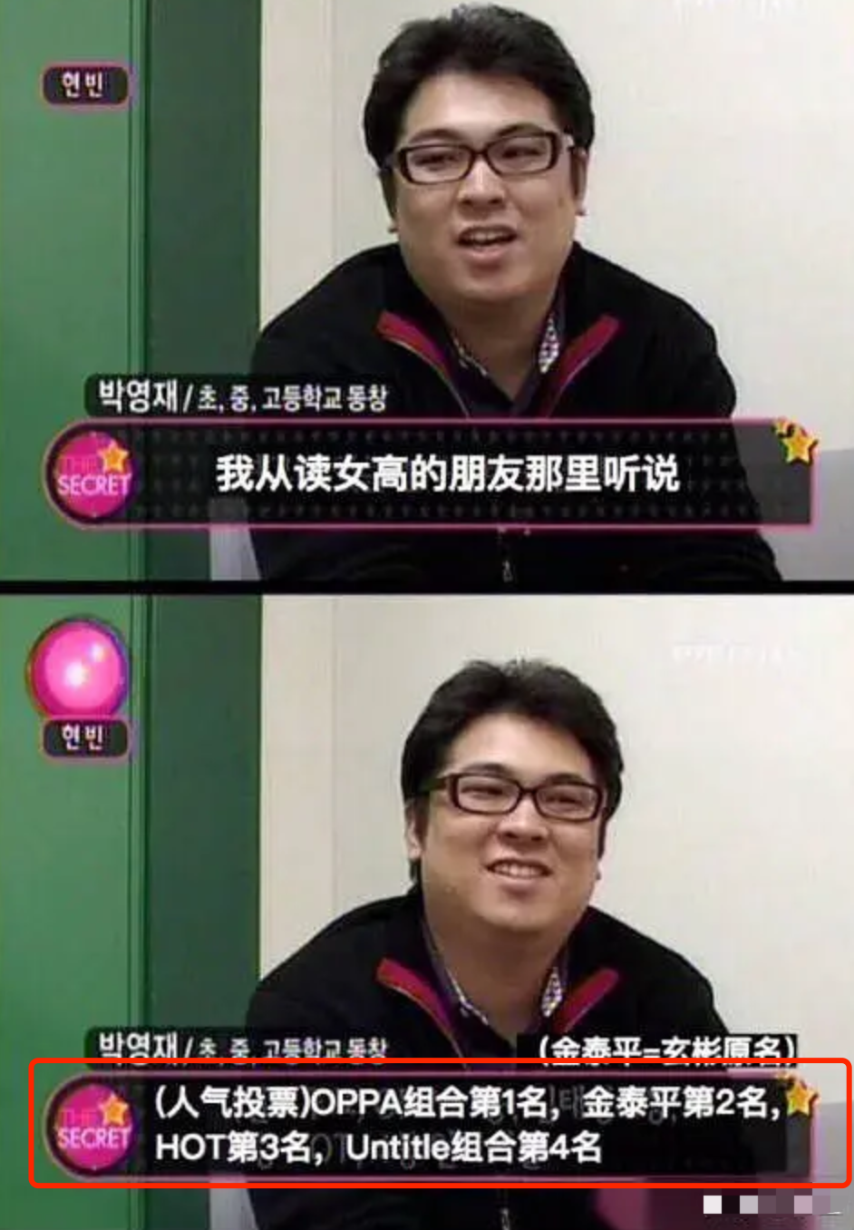 玄彬■入伍加入海军陆战队，9次登上央视，这位男星才是披荆斩棘的哥哥