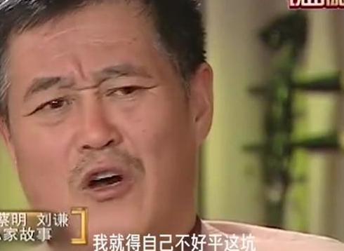 范伟|春晚《卖拐》一个失误范伟留一生阴影，赵本山：我平不了那坑