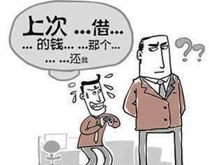 「网贷平台」网贷平台我欠债不是欠命，停滞金随你翻倍，你看我还不还就完了