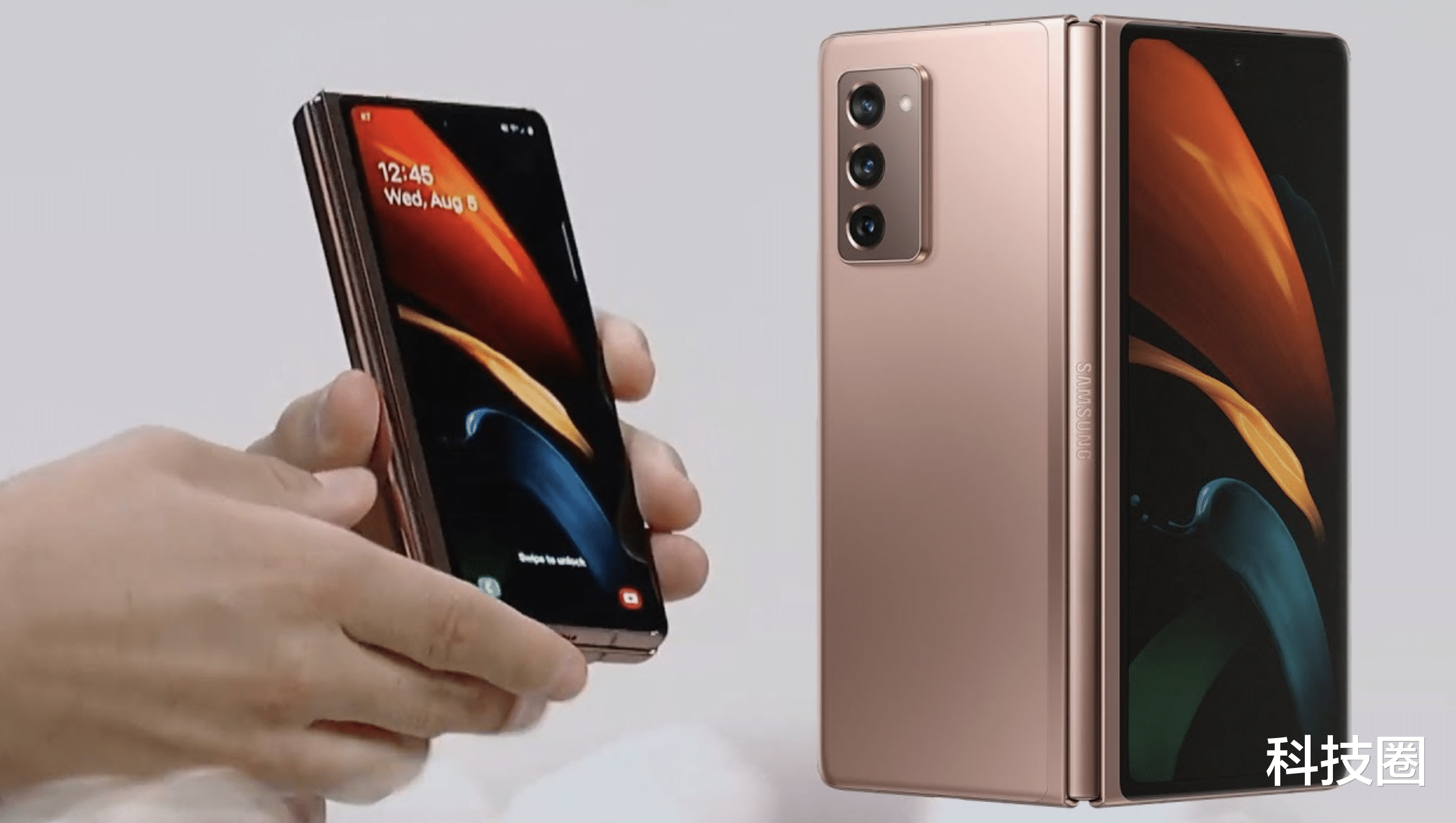 华为|华为折叠屏可以不考虑了,三星Fold2海外售价公布加量不加价