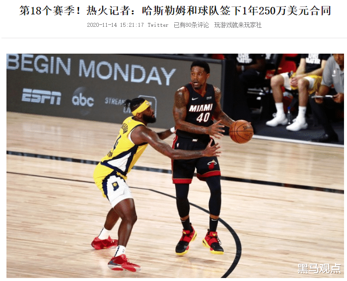 威斯布鲁克|官宣！联盟诞生三笔签约！威少最新交易动态，火箭有望获得探花签