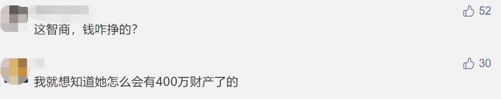 周冲的影像声色|女子被骗400万做法事，只为和男星恋爱：看到法师照片后我惊了