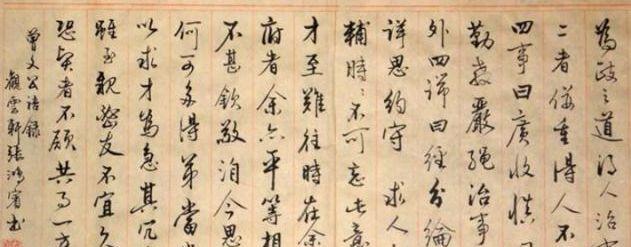 曾国藩■曾国藩：想要知道一个人是否说谎，牢记这两句话，教你识破天下人