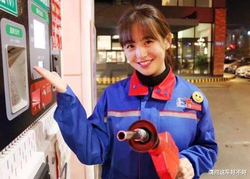 【油价】油价调整信息：6月25日油价喜迎上涨，加油站92、95汽油零售价