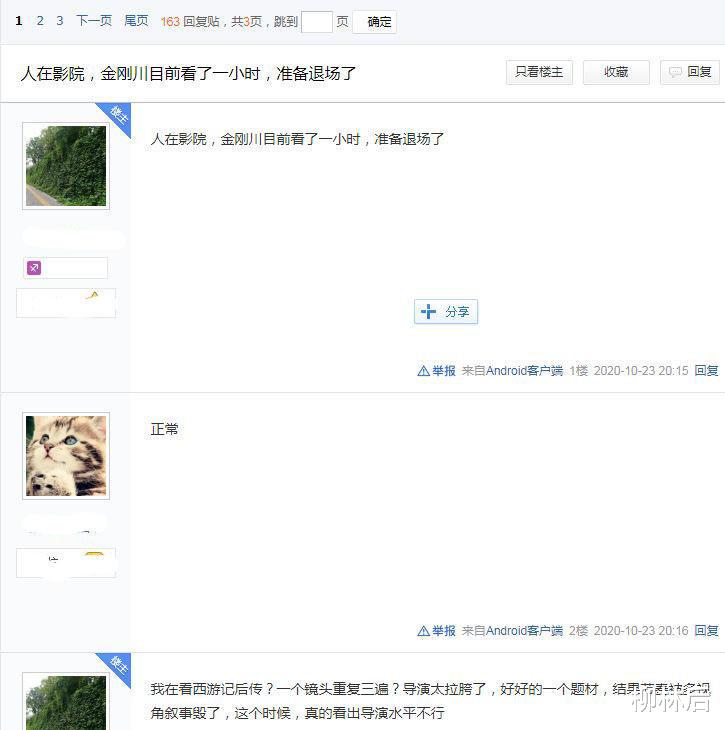 豆瓣|《金刚川》评论呈两极分化，豆瓣和韩国网友评论尤其寒心